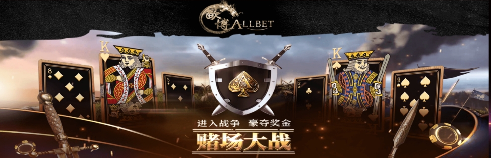 欧博游戏官网-极简注册流程秒速开通游戏账号