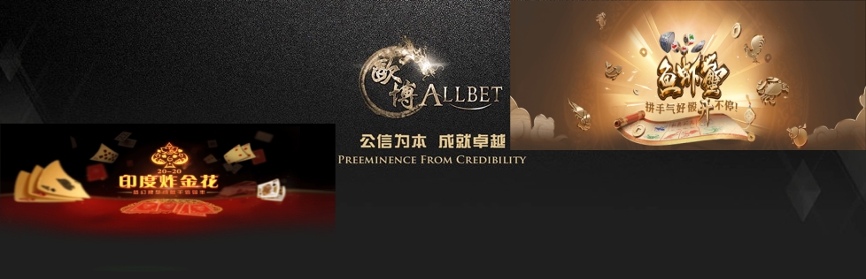 欧博游戏官网-注册登录畅享专属游戏特权
