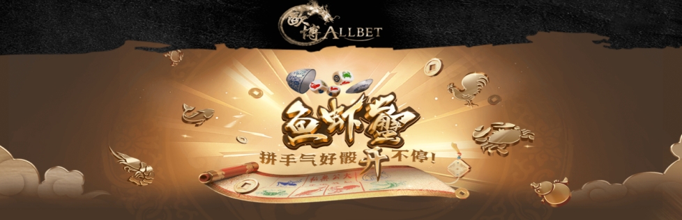 欧博游戏官网-7×24小时客服解答游戏相关问题